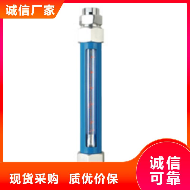 G10_【玻璃管浮子流量計】品質(zhì)卓越