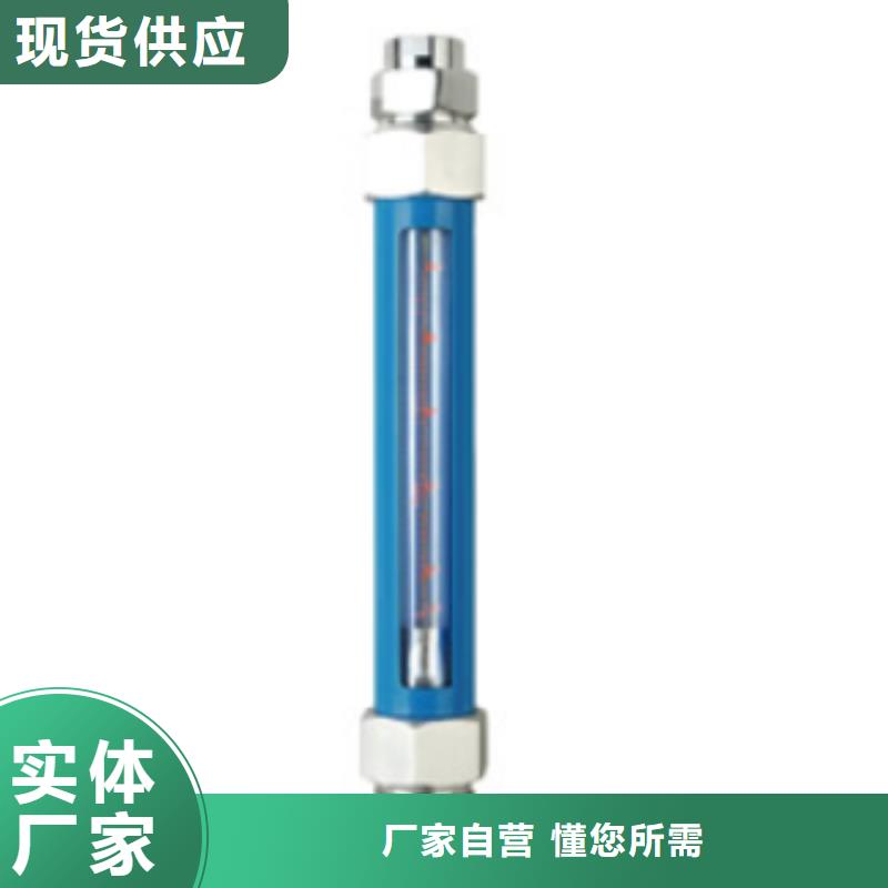 G10,玻璃管浮子流量計實時報價