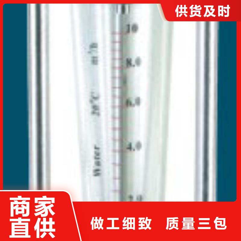 G10_【玻璃管浮子流量計】品質(zhì)卓越