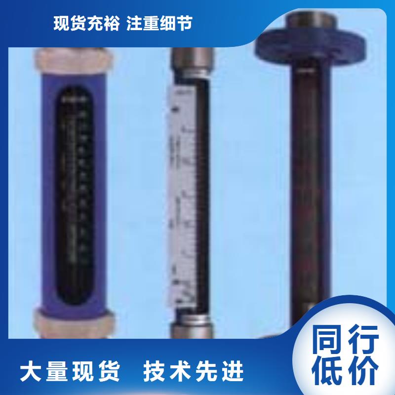 G10【玻璃管浮子流量計】源頭把關放心選購