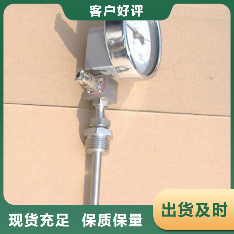 转子流量计视频-转子流量计-瑞明仪表厂(张掖市分公司)服务区域高台|甘州|庆阳|武威|兰州|平凉