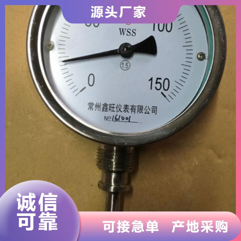 转子流量计视频-云南省曲靖市|麒麟|罗平|丽江|玉溪|大理|红河|文山|临沧|德宏转子流量计-瑞明