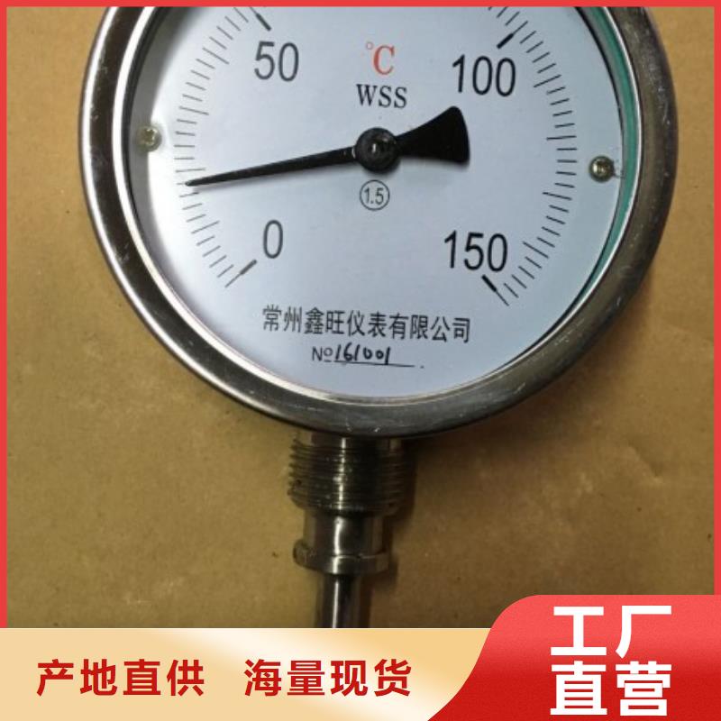 转子流量计视频-甘肃省张掖市瑞明转子流量计可服务区域高台|山丹|兰州|临夏|天水|酒泉|金昌|平凉|庆阳等