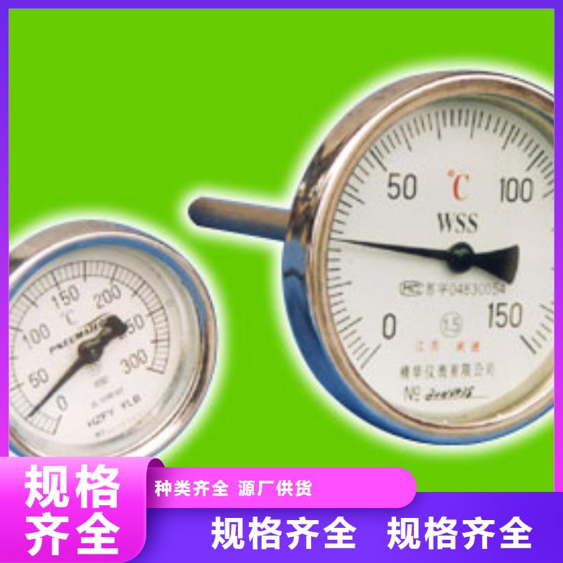 转子流量计视频-转子流量计(瑞明)覆盖地域云南省曲靖市师宗|沾益|玉溪|德宏|楚雄|昆明