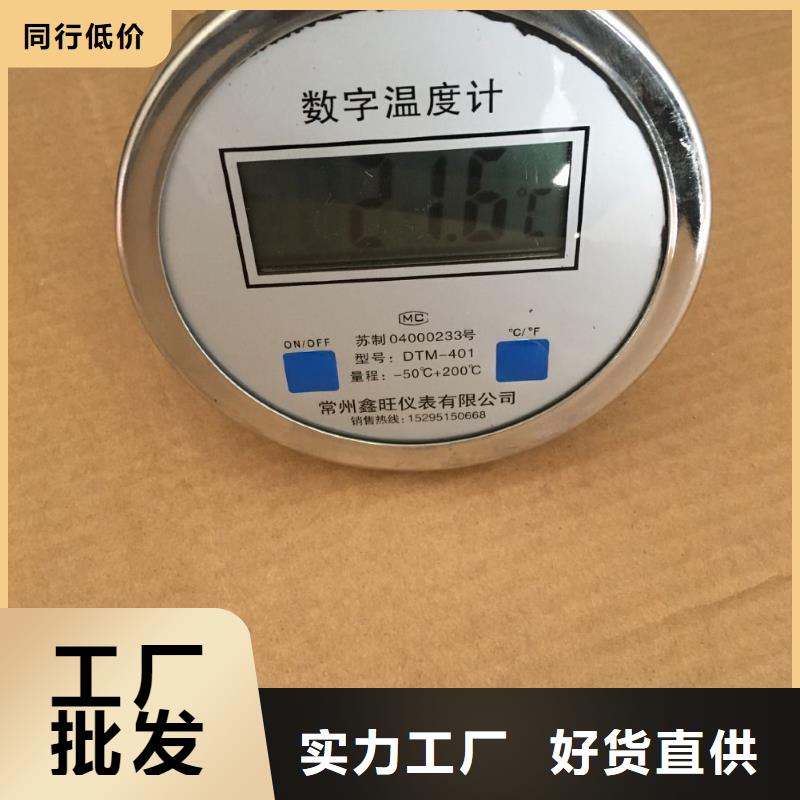转子流量计视频-甘肃省张掖市瑞明转子流量计可服务区域高台|山丹|兰州|临夏|天水|酒泉|金昌|平凉|庆阳等