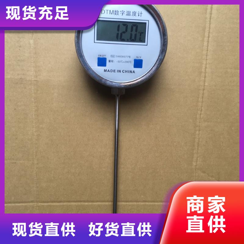 转子流量计视频-转子流量计-瑞明仪表厂(张掖市分公司)服务区域高台|甘州|庆阳|武威|兰州|平凉