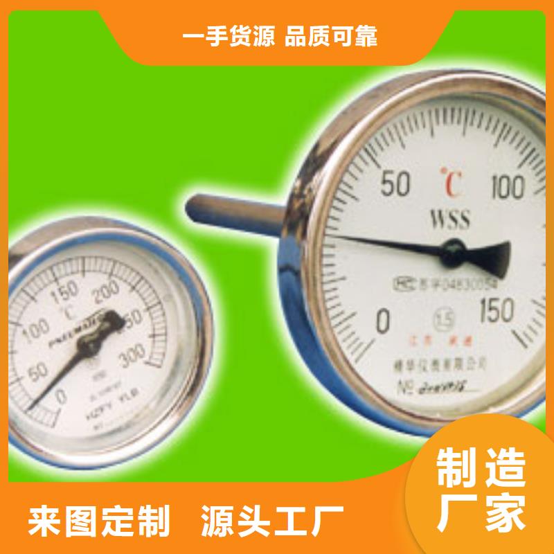 转子流量计视频-甘肃省张掖市瑞明转子流量计可服务区域高台|山丹|兰州|临夏|天水|酒泉|金昌|平凉|庆阳等