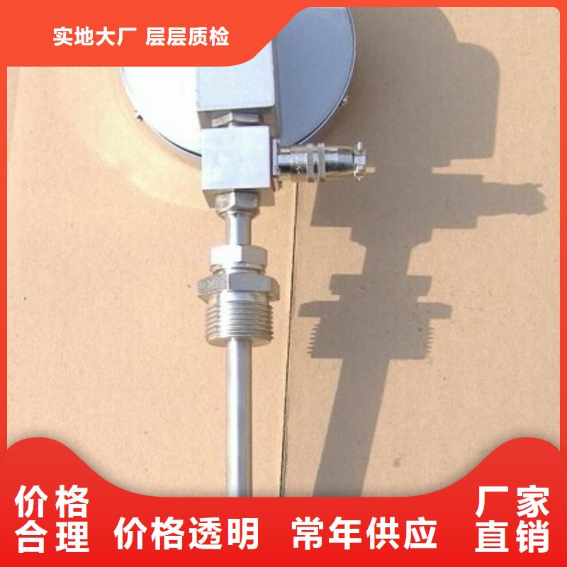 转子流量计视频-转子流量计(瑞明)覆盖地域云南省曲靖市师宗|沾益|玉溪|德宏|楚雄|昆明
