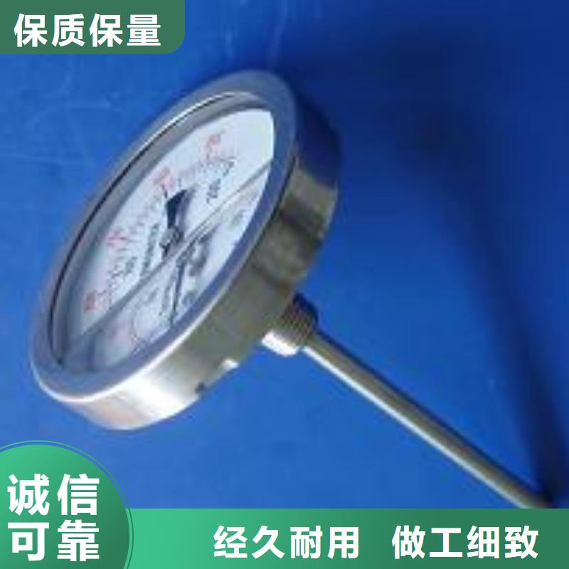 转子流量计视频-云南省曲靖市|麒麟|罗平|丽江|玉溪|大理|红河|文山|临沧|德宏转子流量计-瑞明