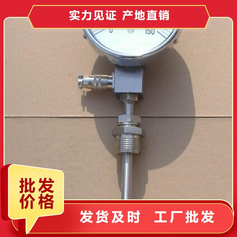 转子流量计视频-甘肃省张掖市瑞明转子流量计可服务区域高台|山丹|兰州|临夏|天水|酒泉|金昌|平凉|庆阳等