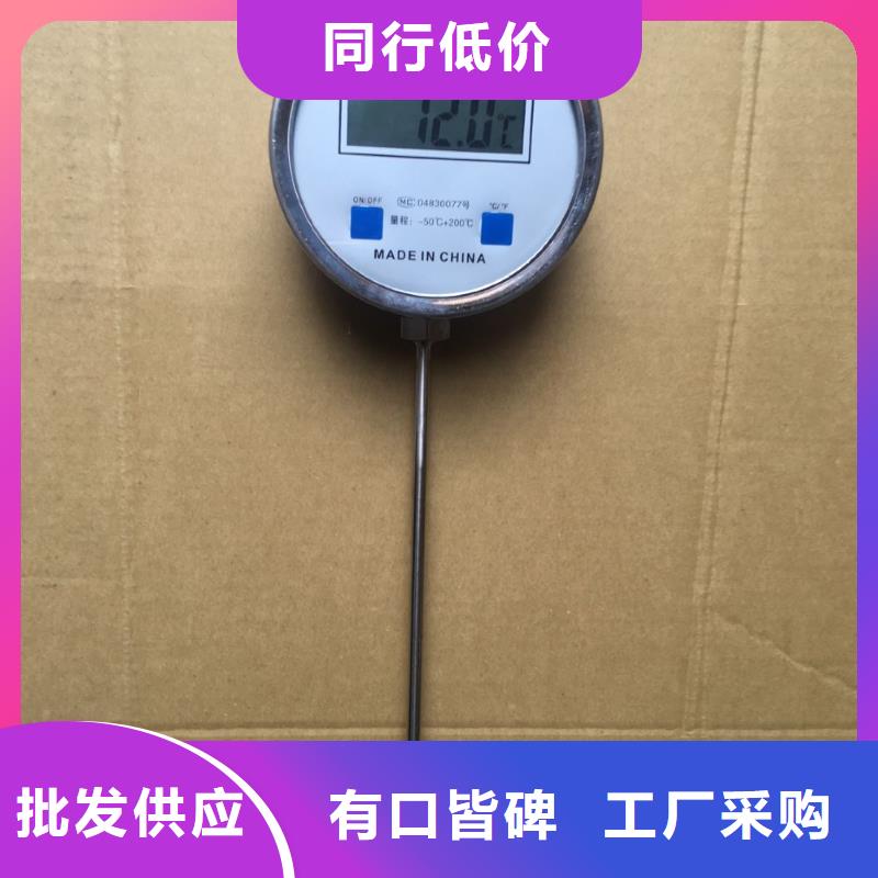 转子流量计视频-云南省曲靖市|麒麟|罗平|丽江|玉溪|大理|红河|文山|临沧|德宏转子流量计-瑞明