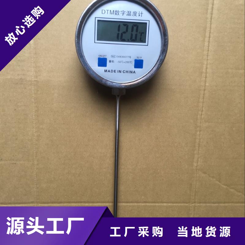 转子流量计视频-转子流量计-瑞明仪表厂(张掖市分公司)服务区域高台|甘州|庆阳|武威|兰州|平凉