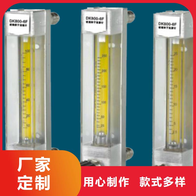 转子流量计视频-德兴|余干|宜春|新余|吉安|赣州|抚州转子流量计实体诚信厂家-瑞明仪表厂(上饶市分公司)