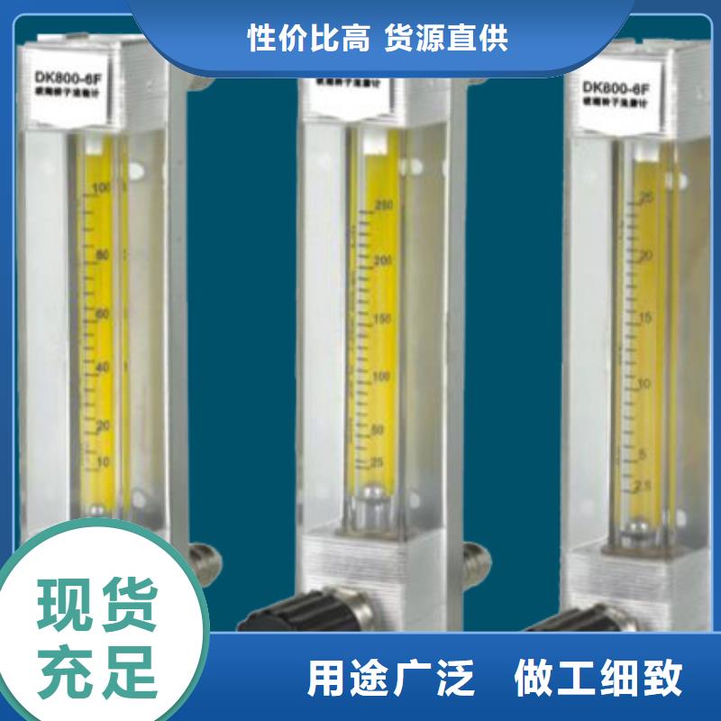 转子流量计视频-转子流量计-瑞明仪表厂(萍乡市分公司)服务区域上栗|湘东|吉安|抚州|上饶|景德镇|宜春|九江