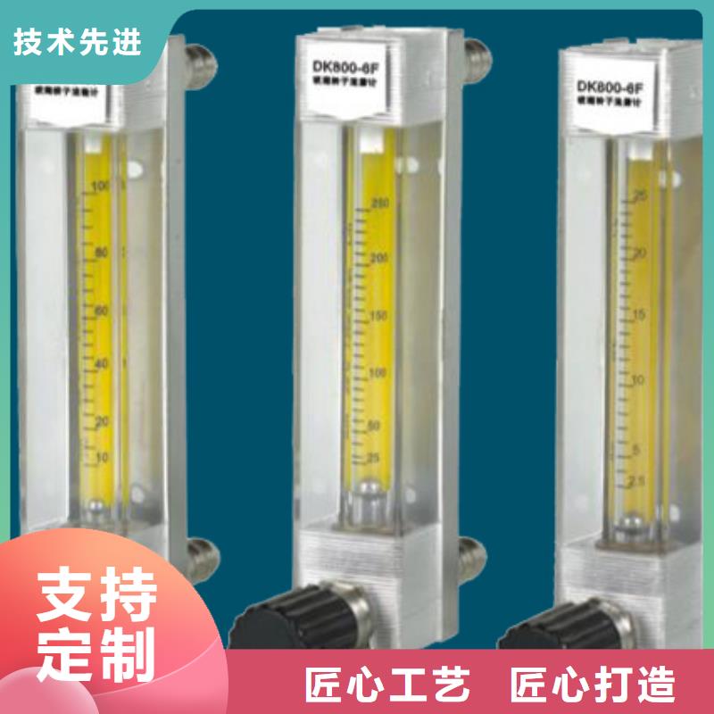 转子流量计视频-德兴|余干|宜春|新余|吉安|赣州|抚州转子流量计实体诚信厂家-瑞明仪表厂(上饶市分公司)