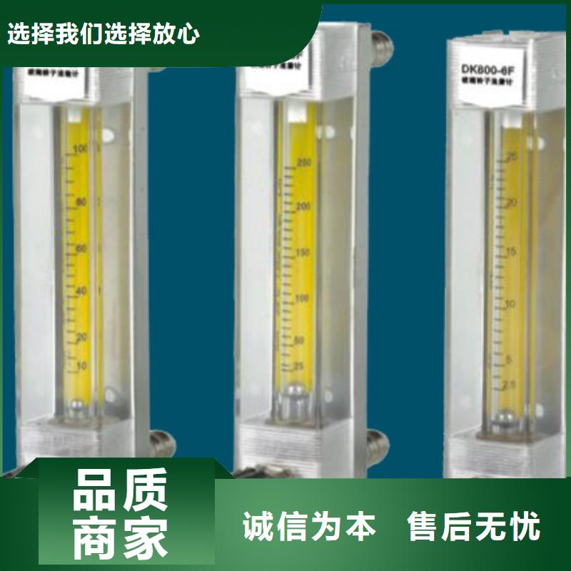 转子流量计视频-锡林郭勒市转子流量计-【本地】可服务区域赤峰|乌兰察布|呼伦贝尔|兴安|阿拉善|通辽