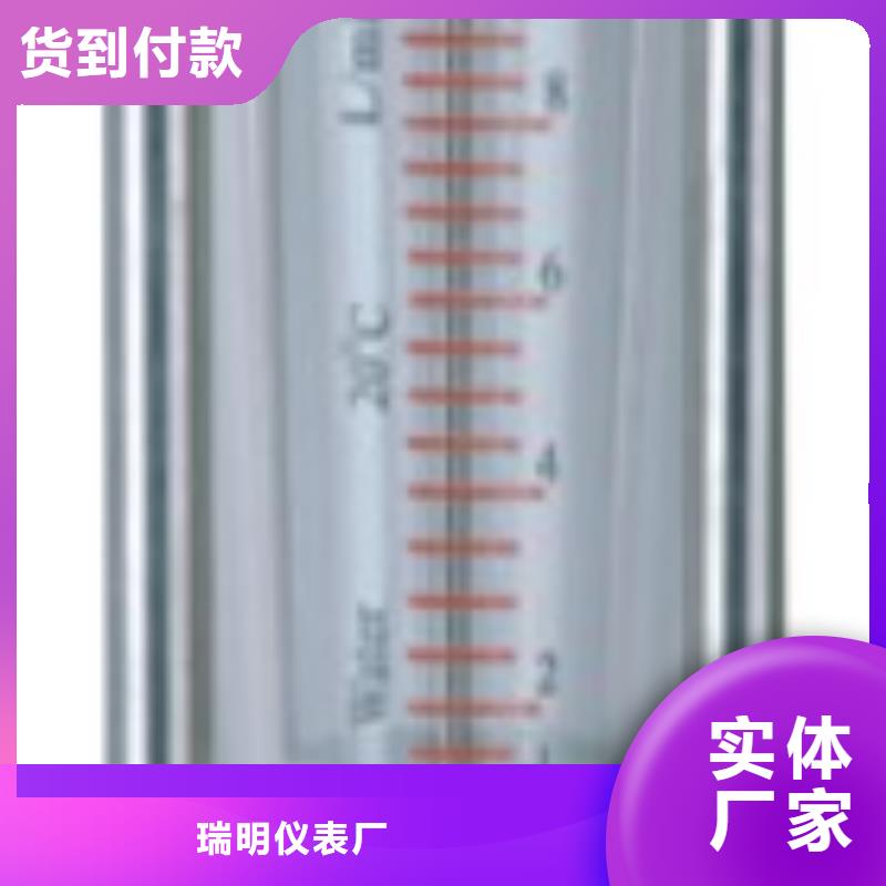 转子流量计视频-锡林郭勒市转子流量计-【本地】可服务区域赤峰|乌兰察布|呼伦贝尔|兴安|阿拉善|通辽