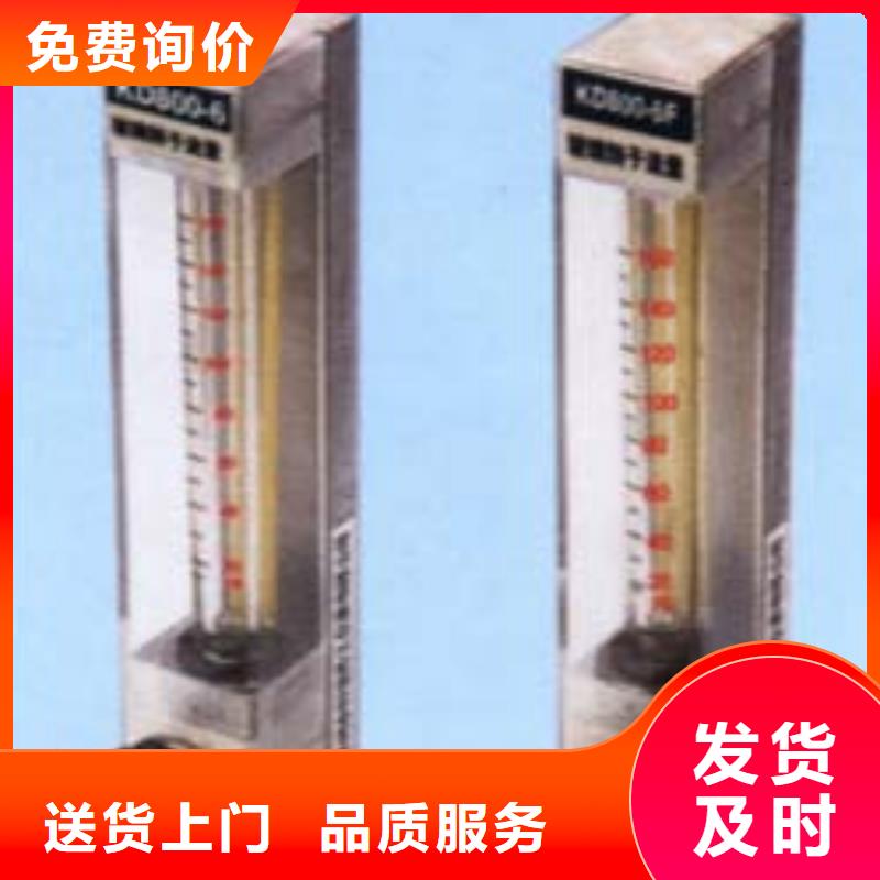 转子流量计视频-转子流量计-瑞明仪表厂(萍乡市分公司)服务区域上栗|湘东|吉安|抚州|上饶|景德镇|宜春|九江