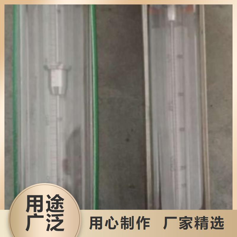 转子流量计视频-转子流量计-瑞明仪表厂(萍乡市分公司)服务区域上栗|湘东|吉安|抚州|上饶|景德镇|宜春|九江