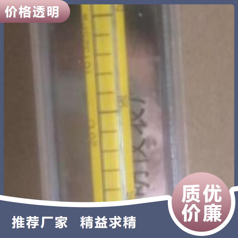 转子流量计视频-锡林郭勒市转子流量计-【本地】可服务区域赤峰|乌兰察布|呼伦贝尔|兴安|阿拉善|通辽