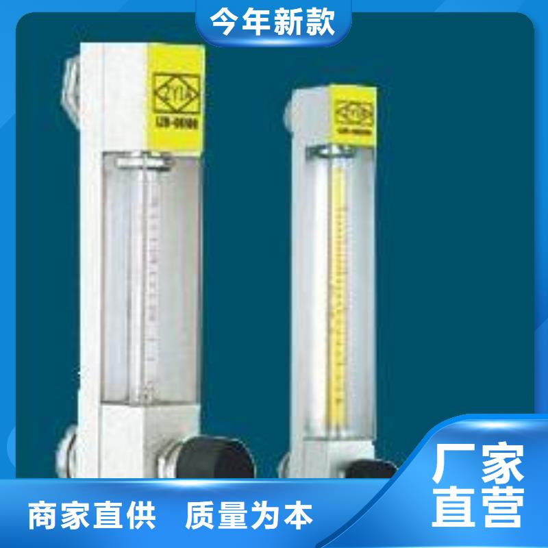 转子流量计视频-德兴|余干|宜春|新余|吉安|赣州|抚州转子流量计实体诚信厂家-瑞明仪表厂(上饶市分公司)