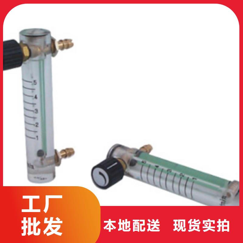 转子流量计视频-德兴|余干|宜春|新余|吉安|赣州|抚州转子流量计实体诚信厂家-瑞明仪表厂(上饶市分公司)