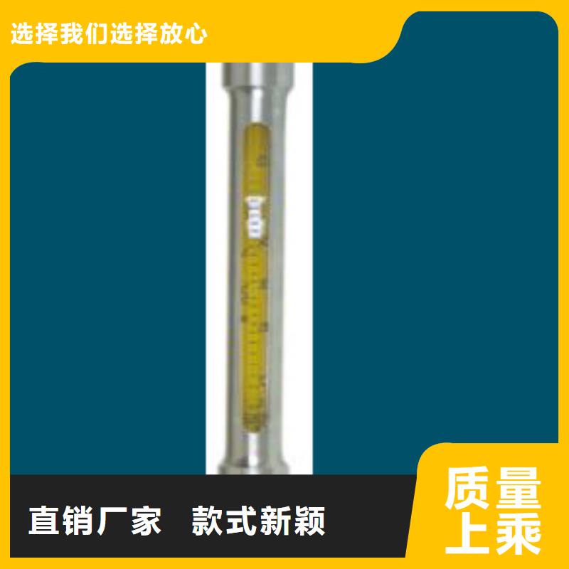转子流量计视频-转子流量计-瑞明仪表厂(萍乡市分公司)服务区域上栗|湘东|吉安|抚州|上饶|景德镇|宜春|九江