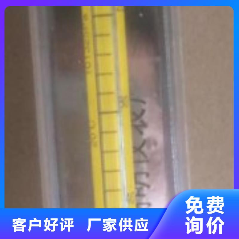 转子流量计视频-德兴|余干|宜春|新余|吉安|赣州|抚州转子流量计实体诚信厂家-瑞明仪表厂(上饶市分公司)