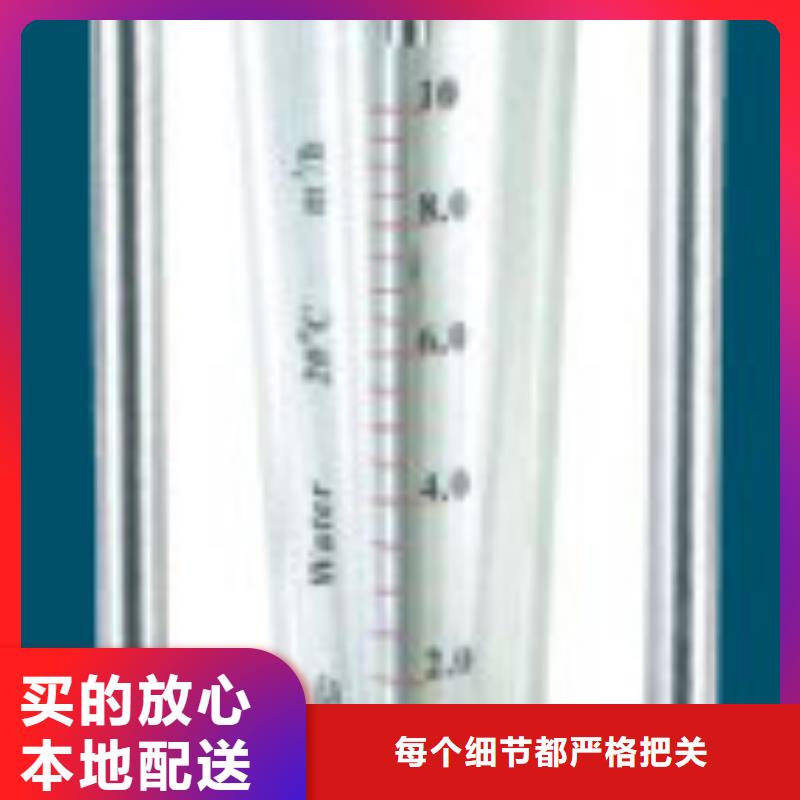 转子流量计视频-德兴|余干|宜春|新余|吉安|赣州|抚州转子流量计实体诚信厂家-瑞明仪表厂(上饶市分公司)
