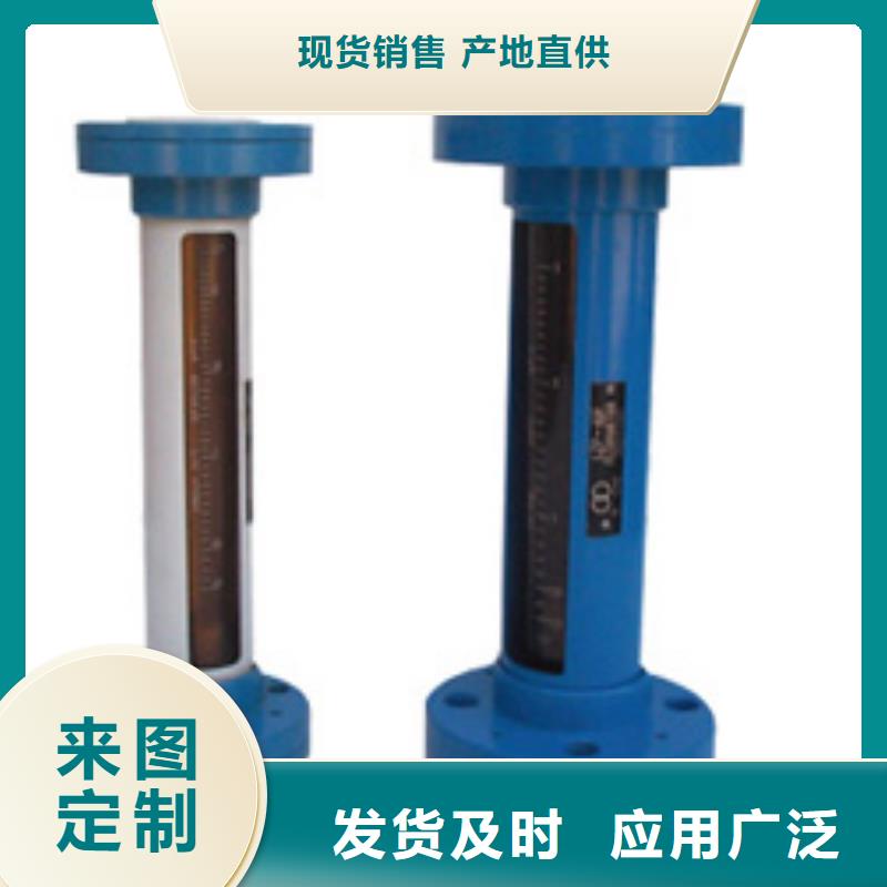 转子流量计视频-德兴|余干|宜春|新余|吉安|赣州|抚州转子流量计实体诚信厂家-瑞明仪表厂(上饶市分公司)