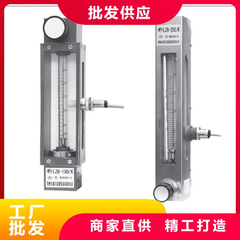 转子流量计视频-转子流量计_内蒙古锡林郭勒市市场覆盖包头|通辽|赤峰|呼伦贝尔等