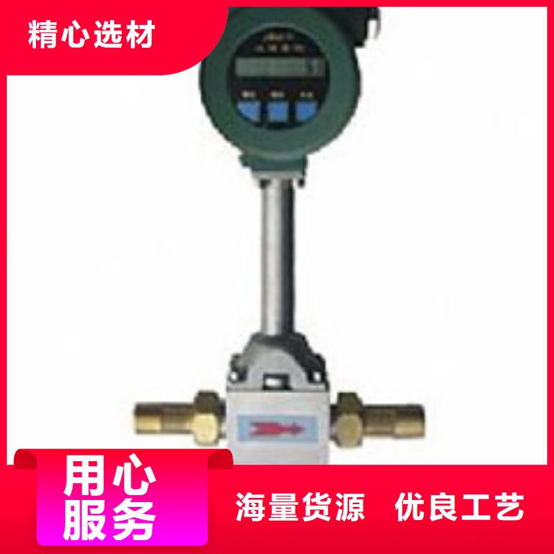 转子流量计视频-转子流量计-瑞明仪表厂(鹤岗市分公司)服务区域向阳|绥滨|齐齐哈尔|哈尔滨|大庆|黑河