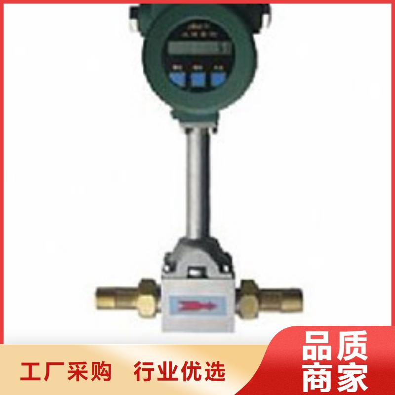 转子流量计视频-四川省乐山市瑞明转子流量计可服务区域峨眉山|金口河|内江|甘孜|阿坝|南充|德阳等