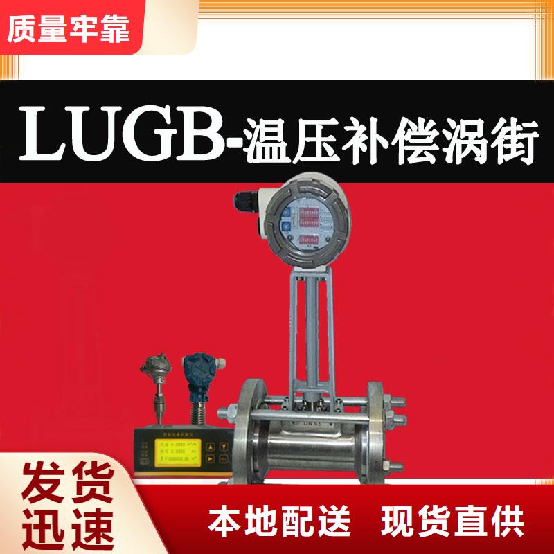 转子流量计视频-转子流量计-瑞明仪表厂(鹤岗市分公司)服务区域向阳|绥滨|齐齐哈尔|哈尔滨|大庆|黑河