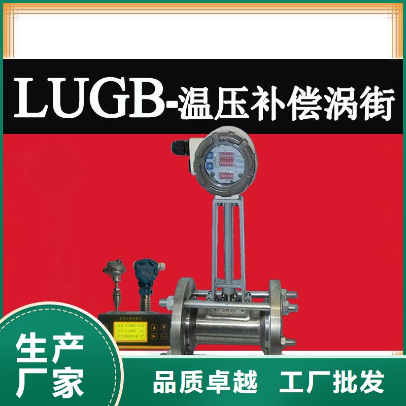 转子流量计视频-转子流量计-瑞明仪表厂(通辽市分公司)服务区域乌兰察布|锡林郭勒|呼和浩特|赤峰|鄂尔多斯