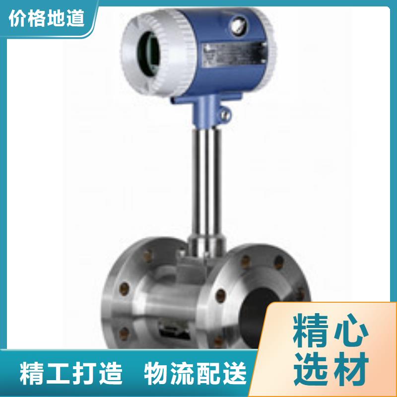 转子流量计视频-转子流量计-瑞明仪表厂(鹤岗市分公司)服务区域向阳|绥滨|齐齐哈尔|哈尔滨|大庆|黑河