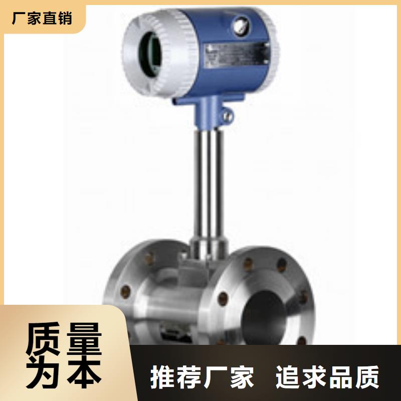 转子流量计视频-转子流量计|内蒙古通辽市|兴安|包头|鄂尔多斯|乌海|呼伦贝尔|阿拉善|呼和浩特