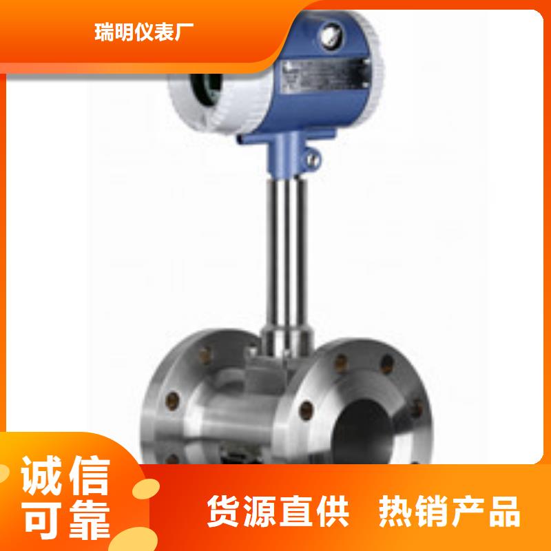 转子流量计视频-转子流量计-瑞明仪表厂(鹤岗市分公司)服务区域绥滨|萝北|黑河|大庆|哈尔滨|齐齐哈尔|佳木斯|大兴安岭