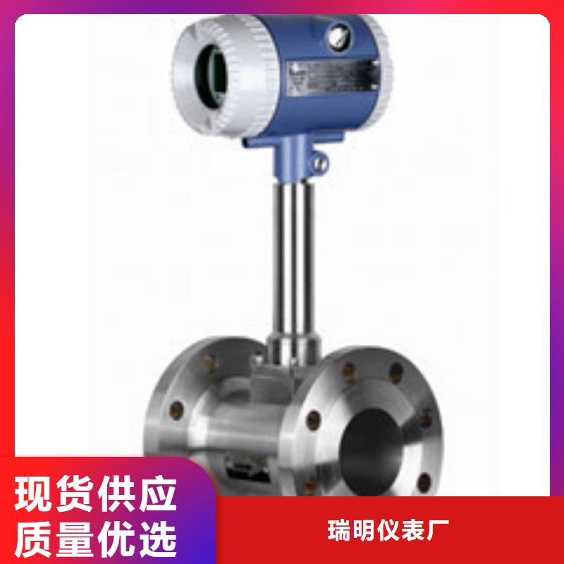 转子流量计视频-转子流量计-瑞明仪表厂(鹤岗市分公司)服务区域向阳|绥滨|齐齐哈尔|哈尔滨|大庆|黑河