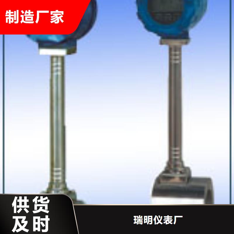 转子流量计视频-四川省乐山市瑞明转子流量计可服务区域峨眉山|金口河|内江|甘孜|阿坝|南充|德阳等