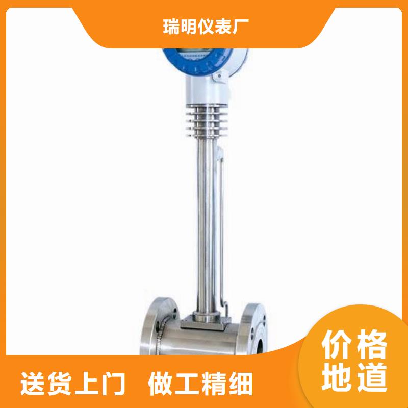转子流量计视频-转子流量计-瑞明仪表厂(鹤岗市分公司)服务区域向阳|绥滨|齐齐哈尔|哈尔滨|大庆|黑河