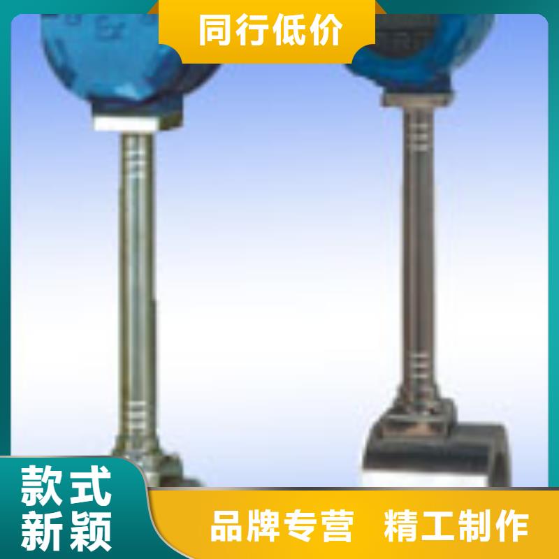 转子流量计视频-四川省乐山市瑞明转子流量计可服务区域峨眉山|金口河|内江|甘孜|阿坝|南充|德阳等