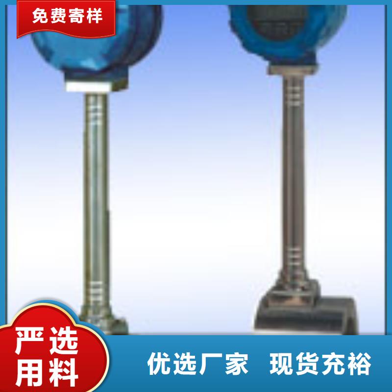 转子流量计视频-转子流量计-瑞明仪表厂(鹤岗市分公司)服务区域向阳|绥滨|齐齐哈尔|哈尔滨|大庆|黑河