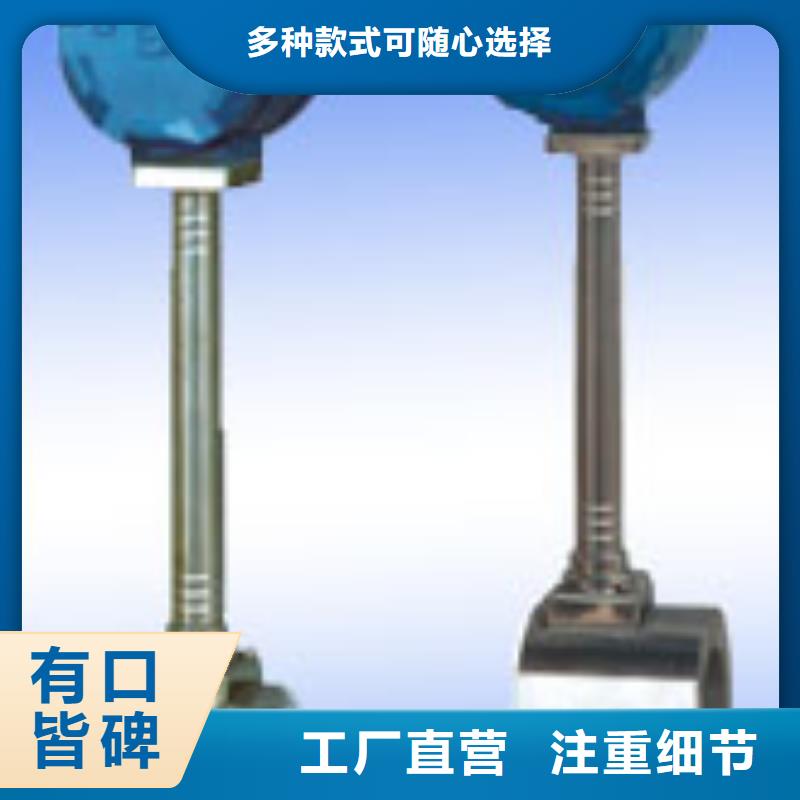 转子流量计视频-四川省乐山市瑞明转子流量计可服务区域峨眉山|金口河|内江|甘孜|阿坝|南充|德阳等