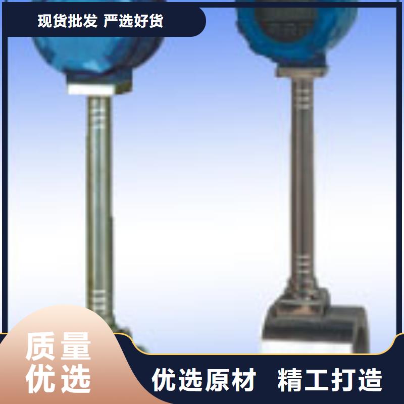 转子流量计视频-转子流量计|四川省乐山市|井研|峨眉山|成都|德阳|宜宾|阿坝