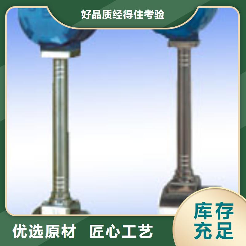 转子流量计视频-转子流量计-瑞明仪表厂(通辽市分公司)服务区域乌兰察布|锡林郭勒|呼和浩特|赤峰|鄂尔多斯