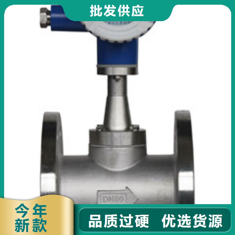 转子流量计视频-转子流量计|四川省乐山市|井研|峨眉山|成都|德阳|宜宾|阿坝