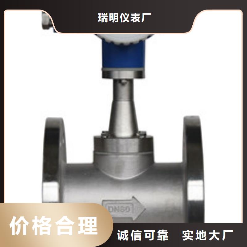 转子流量计视频-四川省乐山市瑞明转子流量计可服务区域峨眉山|金口河|内江|甘孜|阿坝|南充|德阳等