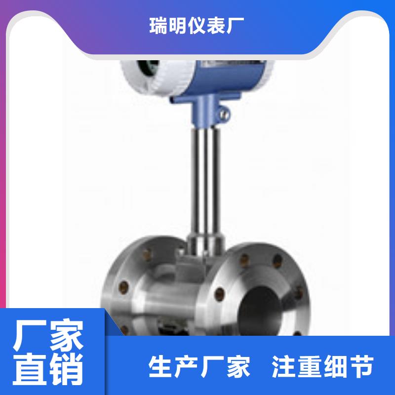 转子流量计视频-转子流量计-瑞明仪表厂(通辽市分公司)服务区域乌兰察布|锡林郭勒|呼和浩特|赤峰|鄂尔多斯
