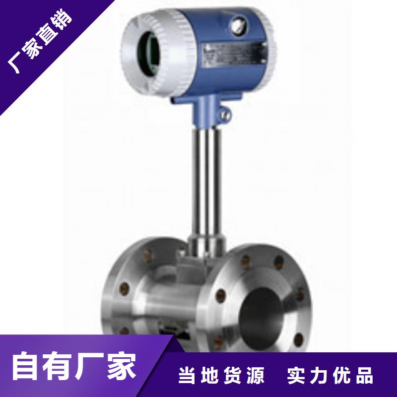 转子流量计视频-四川省乐山市瑞明转子流量计可服务区域峨眉山|金口河|内江|甘孜|阿坝|南充|德阳等